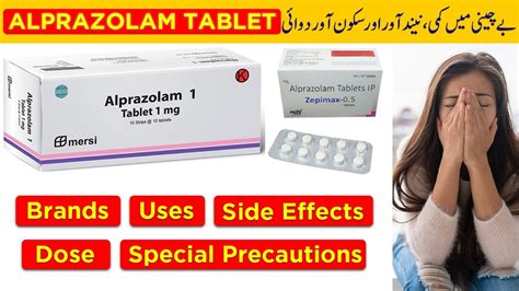 Alprazolam Uses
