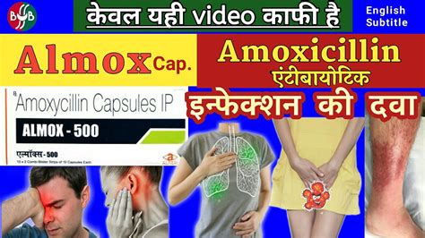 Side Effects of Amoxicillin 500mg