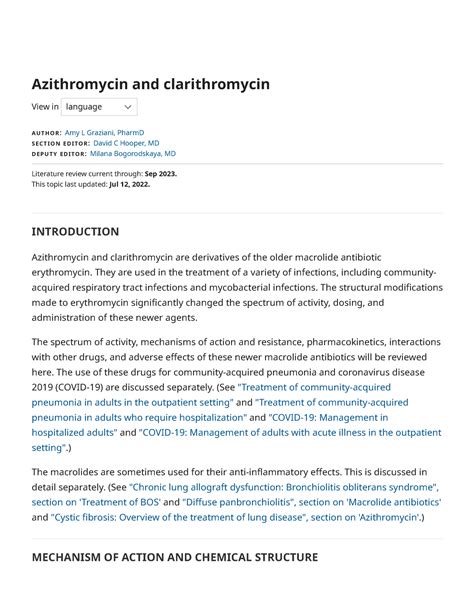 Azithromycin Introduction