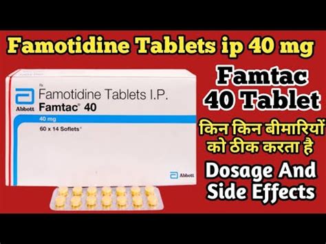 Benefits of Famotidine 40mg