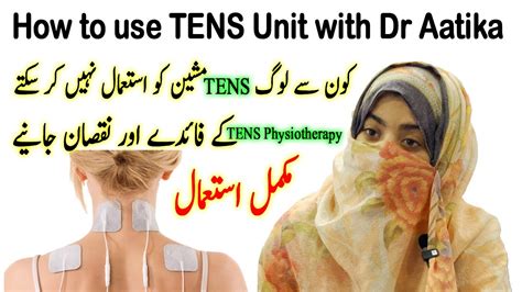 Benefits of Using TENS Units