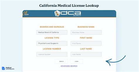 California Physician License Lookup Tool