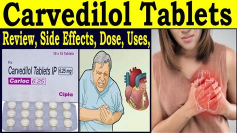 Carvedilol Side Effects
