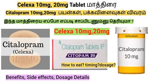 Celexa Depression
