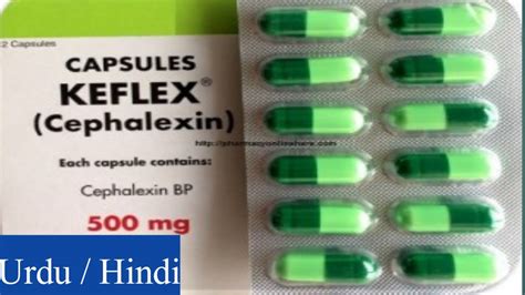 Cephalexin Uses