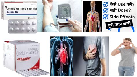 Clonidine For High Blood Pressure