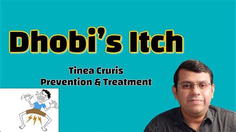 Dhobi Itch Diagnosis and Testing
