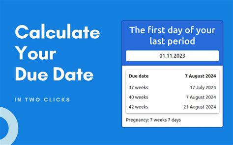 Due Date Calculator Real World Applications