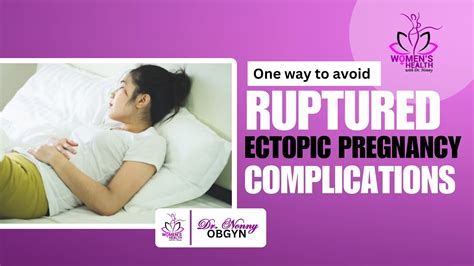 Ectopic Gestation Complications