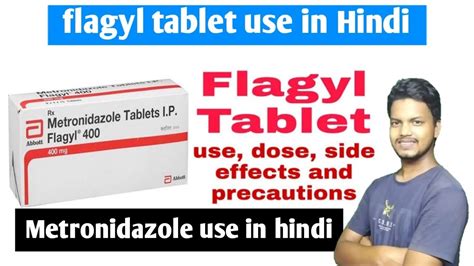 Benefits of Flagyl