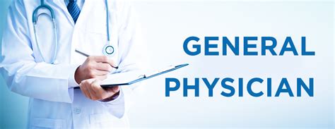 General Physician Services