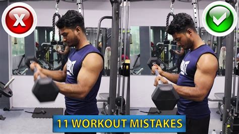 Gym Workout Mistakes