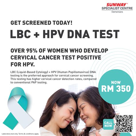 HPV DNA Test