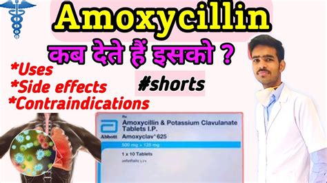 Mechanism of action of Amoxicillin Clav 875
