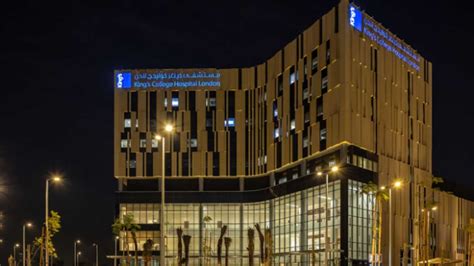 Introduction to the 5 Best Hospitals