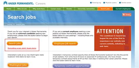 Kaiser Permanente Job Application Process