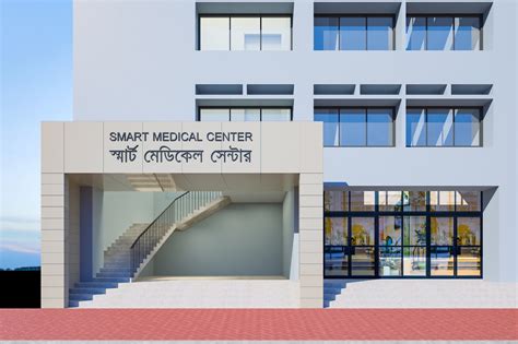Medical Center Conclusion