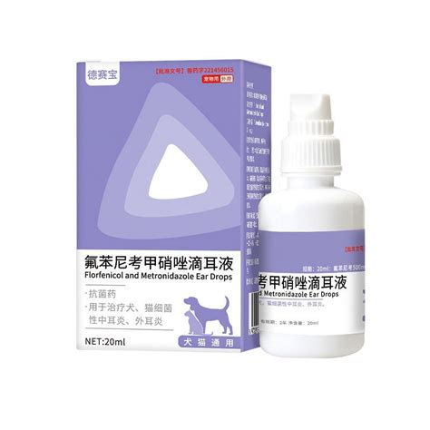 Metronidazole SEO