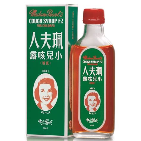 Pearls Cough Syrup Relief