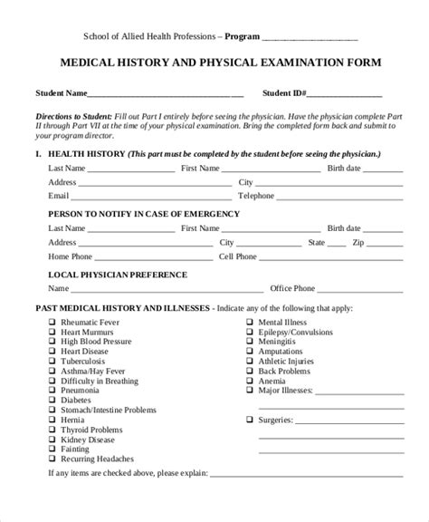 Physical Examination and Medical History
