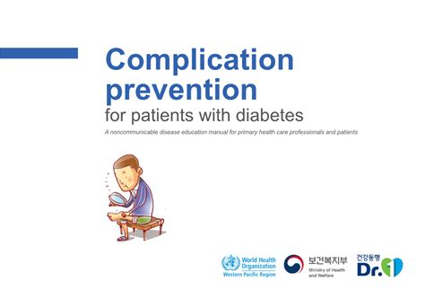 Prevention and Complications