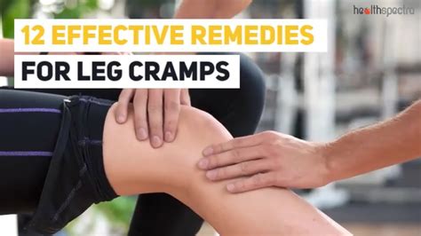 Remedies for Calf Cramps