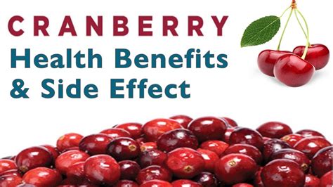 Side Effects of Cranberry Juice