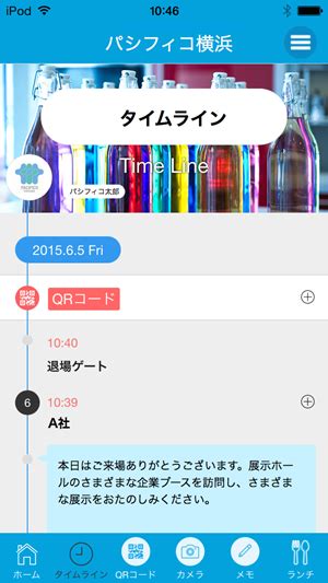 Timeline