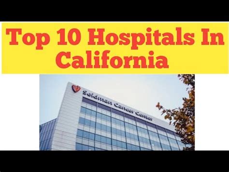 Top-Rated Hospitals In California