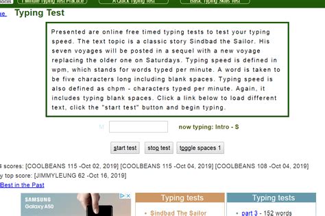 Typing Test