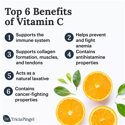 Vitamin C Benefits