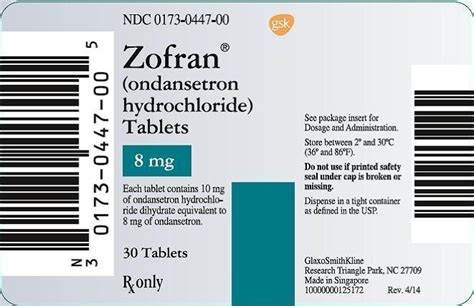 Zofran Administration