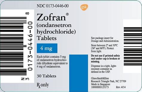 Zofran dosage