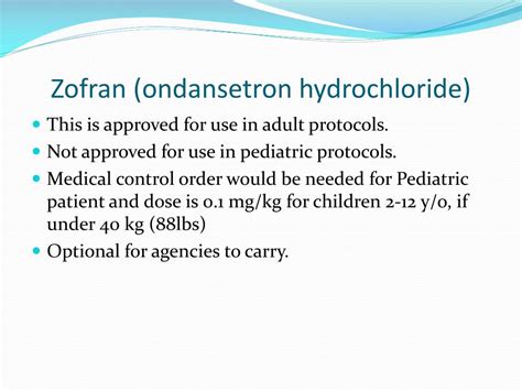 Zofran Uses