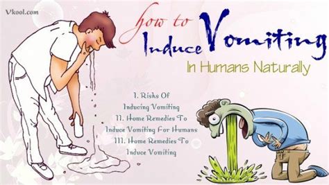 Alternatives to Inducing Vomiting