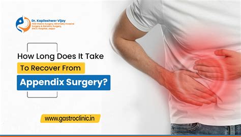 appendicitis operation