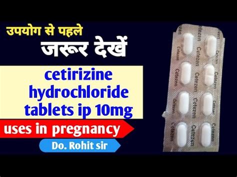 Cetirizine HCl and pregnancy