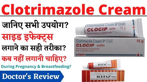 Clotrimazole Cream Uses