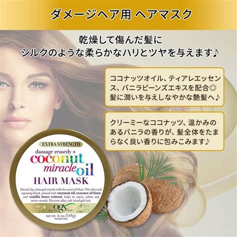 coconut oil supplement