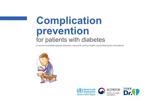 Complications and Prevention