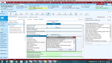 Emergency Medical Records Software