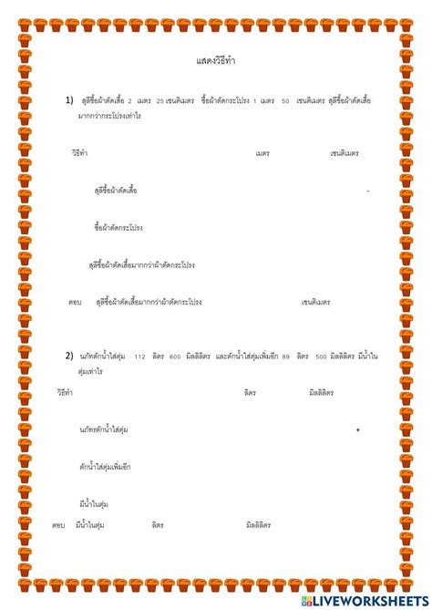 exercise conclusion
