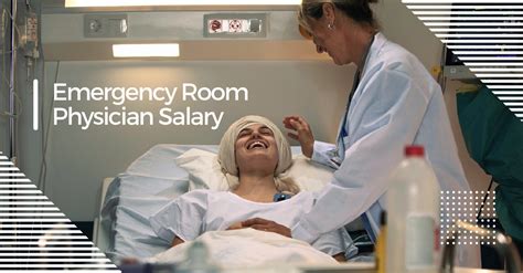 factors influencing er doctor salary