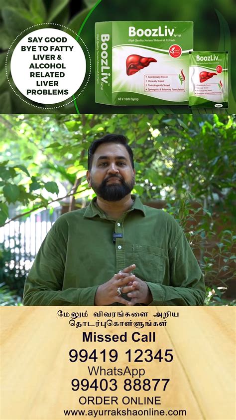 Herbal supplements for UTI treatment