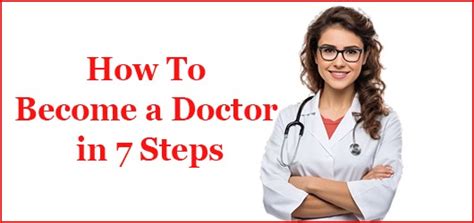 how to become a doctor