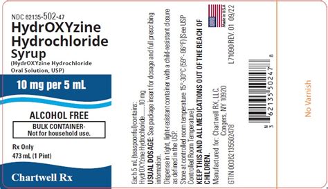 Hydroxyzine HCl dosage