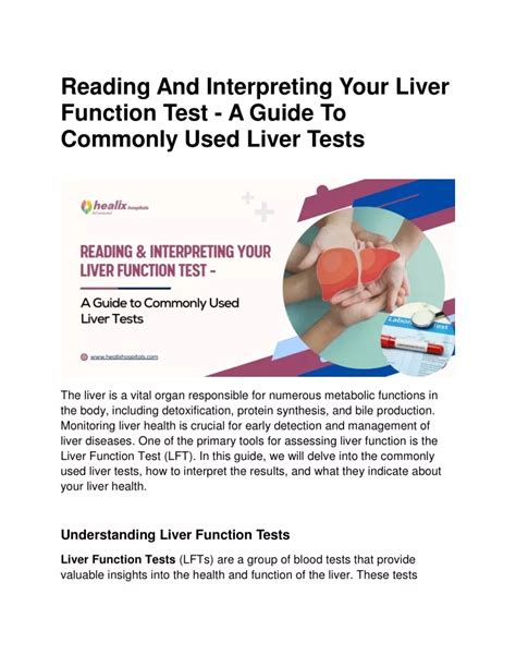 Interpreting liver function test results