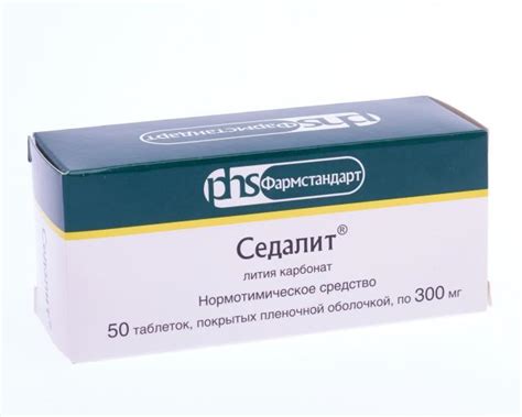 Medications for strains