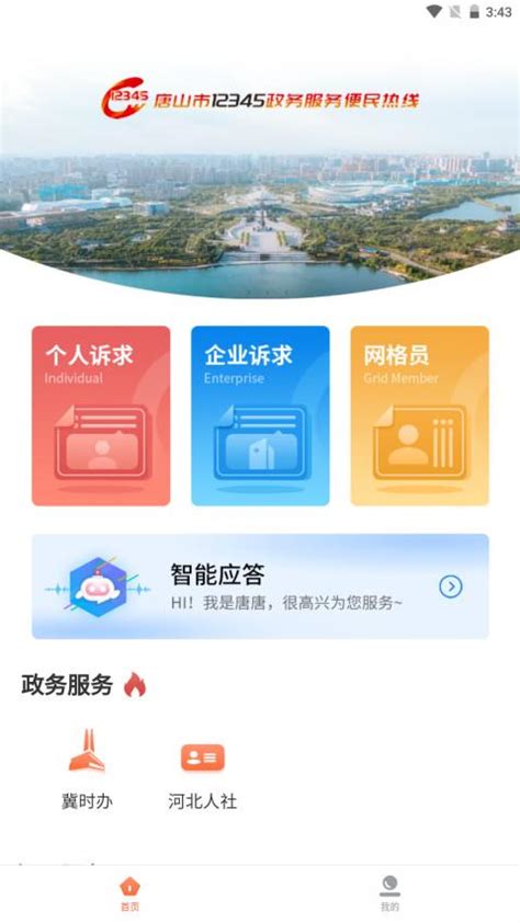 mobile apps