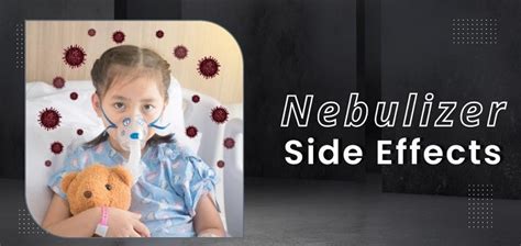 nebulizer side effects
